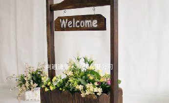 welcome小花箱