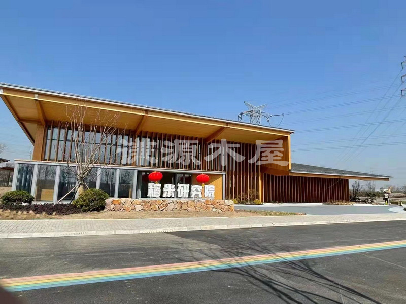 稻米研究院